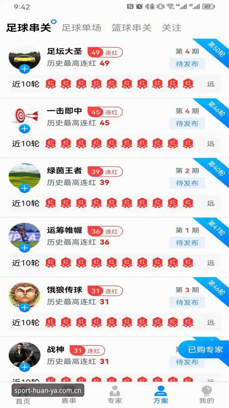 亚体育软件安装使用技巧 环亚体育软件安装使用技巧深度评测:从入门到精通的全方位体验报告