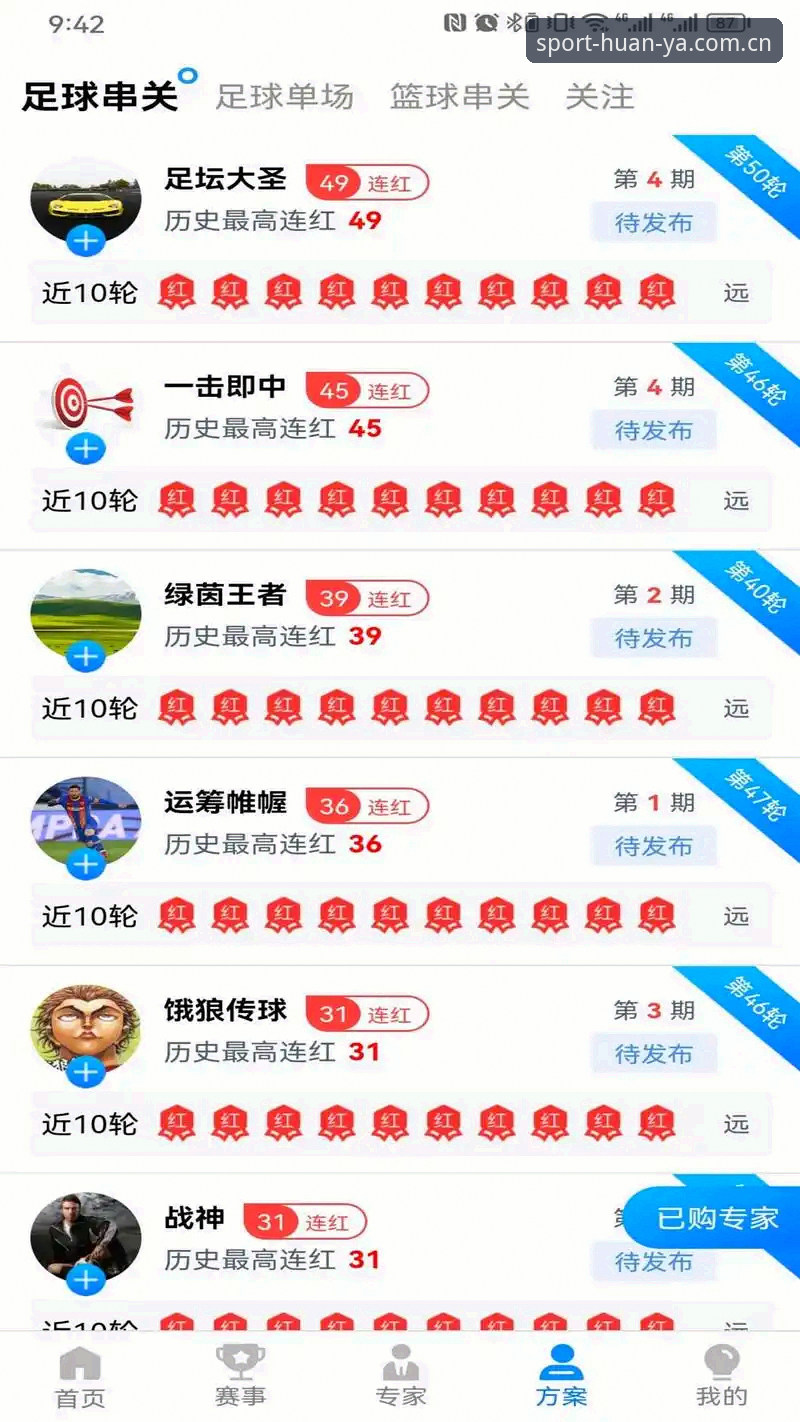 环亚体育官方渠道常见问题 环亚体育官方渠道常见问题:从下载到使用的完整指南