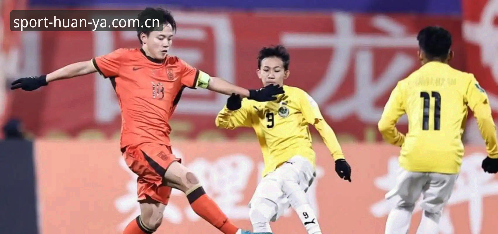 环亚体育HY平台官方下载 深度揭秘:U17世界杯抽签背后,中国足球少年能否在卡塔尔创造奇迹?
