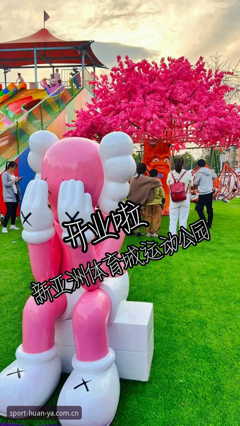 环亚体育使用指南安卓版：从下载到畅玩的实用技巧