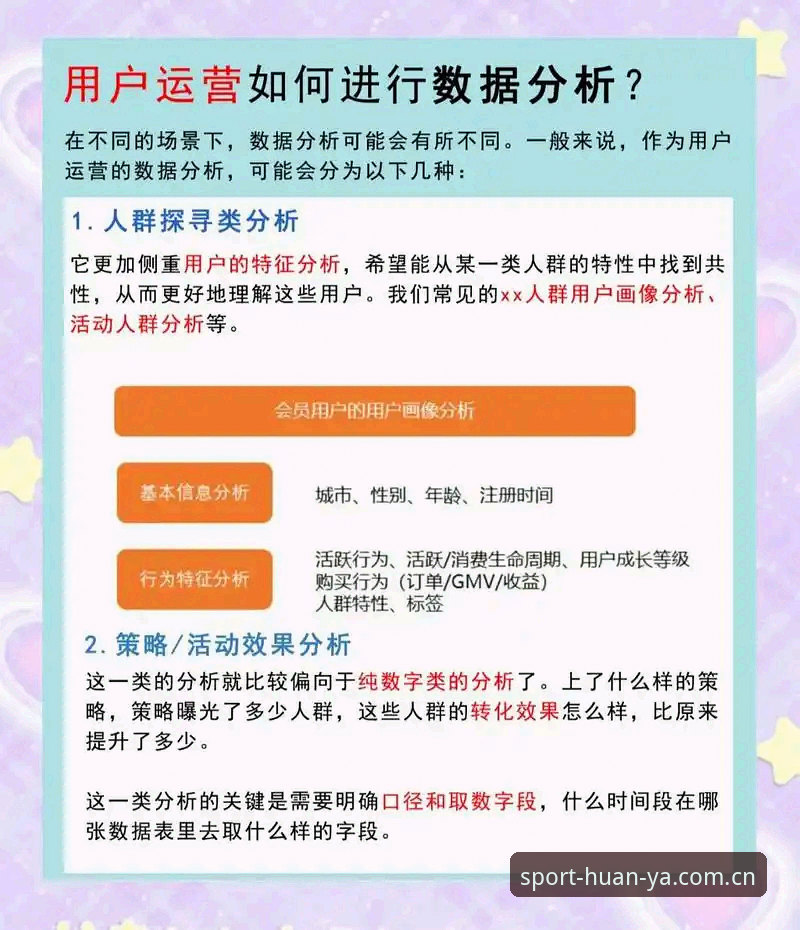 环亚体育官方正版 揭秘环亚体育官方正版背后的真相:从用户反馈到技术迭代的深度解析