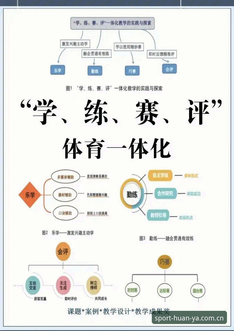 环亚体育HY平台 环亚体育HY平台如何实现稳定流畅的赛事体验?从技术角度深度评测