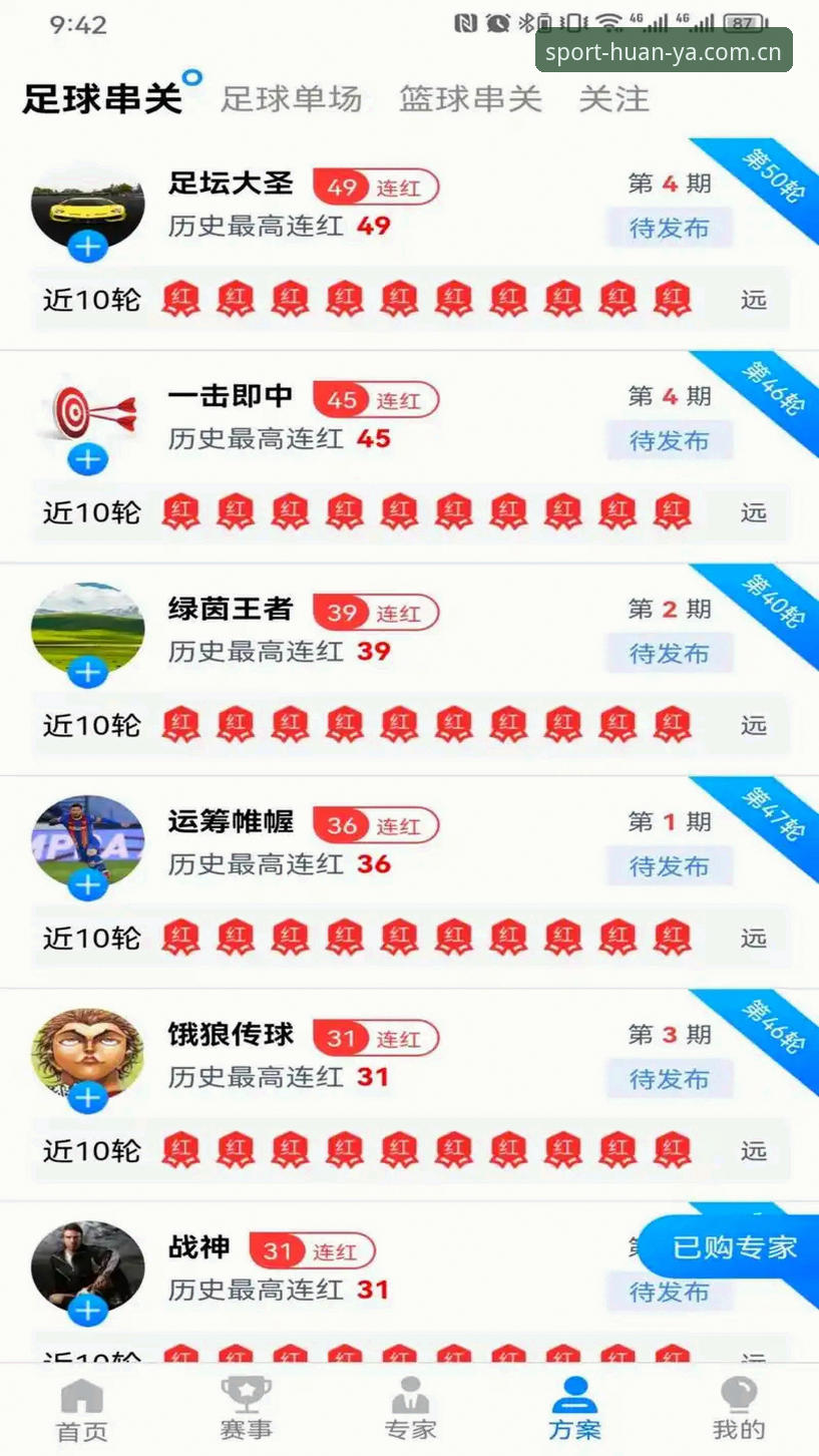 2026环亚体育官方地址全面解析：技术视角下的平台选择与版本评测